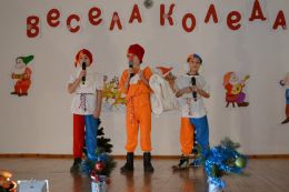 Коледен концерт в поделение 28000 - 07 - ОУ Граф Н. Игнатиев - Граф Игнатиево, Пловдив