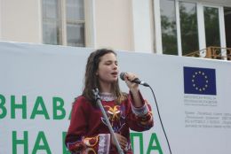 Ние познаваме културата на Европа - 01 - ОУ Граф Н. Игнатиев - Граф Игнатиево, Пловдив