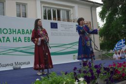 Ние познаваме културата на Европа - 09 - ОУ Граф Н. Игнатиев - Граф Игнатиево, Пловдив