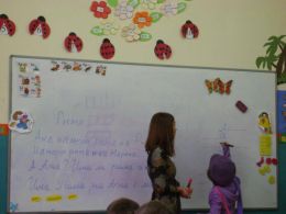 Добри учителски практики открит урок 1 клас - 09 - ОУ Граф Н. Игнатиев - Граф Игнатиево, Пловдив